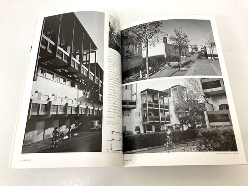 都市住宅7908（1979年8月号）｜行動する建築家 ラルフ・アースキンのハウジング｜建築書・建築雑誌の買取販売-古書山翡翠