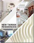 White Asia: New Taiwan Residences／現代台湾住宅作品