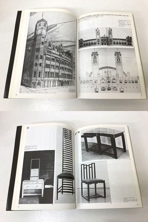 書籍 チャールズ・レニー・マッキントッシュ 英]チャールズ・レニー・マッキントッシュ 家具全作品、家具の