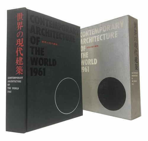 建築専門の古本屋｜古書山翡翠｜建築書・建築雑誌の買取販売