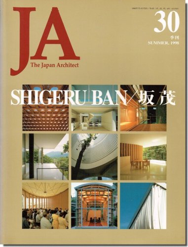 送料無料】坂茂｜NA建築家シリーズ（増補改訂版） - 自然科学と技術