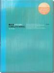 ڽ JUN AOKI COMPLETE WORKS1 1991-2004