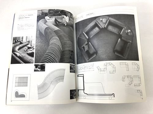 JAPAN INTERIOR DESIGN No.253/1980年4月号｜チニ・ボエリ: 家具と建築