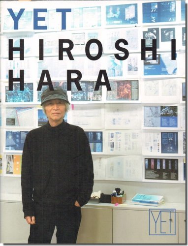 原広司 YET HIROSHI HARA｜建築書・建築雑誌の買取販売-古書山翡翠