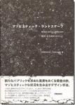 <img class='new_mark_img1' src='https://img.shop-pro.jp/img/new/icons11.gif' style='border:none;display:inline;margin:0px;padding:0px;width:auto;' />ޥҥƥåɥ: ᤶ