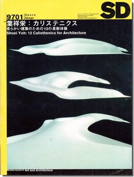 【中古】 大岡越前/竹書房/甲良幹二朗 楽天市場】【中古】 大岡越前 / 甲良 幹二郎 / 竹書房 [コミック