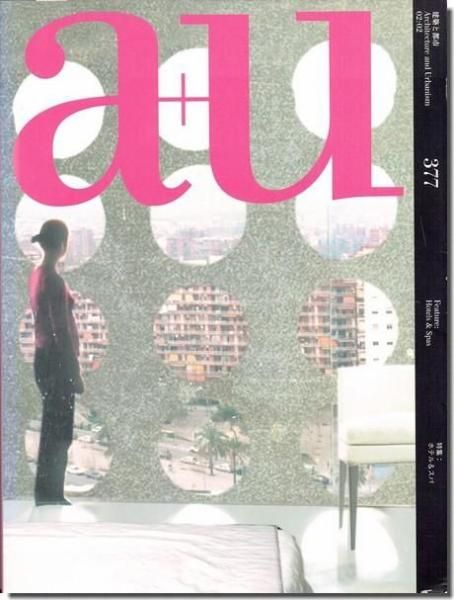 a+u 2009年11月号 ケリー・ヒル a+u 2009年11月号 ケリー・ヒル