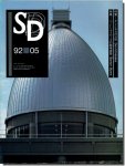SD9205（1992年5月号）｜ダン・ヒサカの近作／バートン・マイヤーズの劇場建築