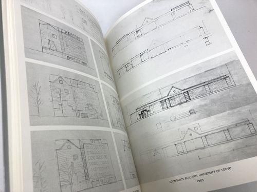 現代建築 空間と方法8｜香山壽夫: 東大本郷構内における増築と