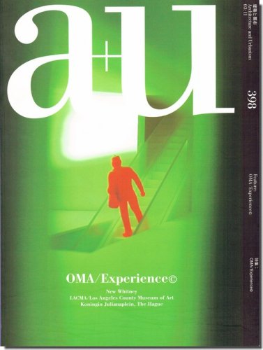 a+u2003年11月号｜OMA/Experience レム・コールハース｜建築書・建築 