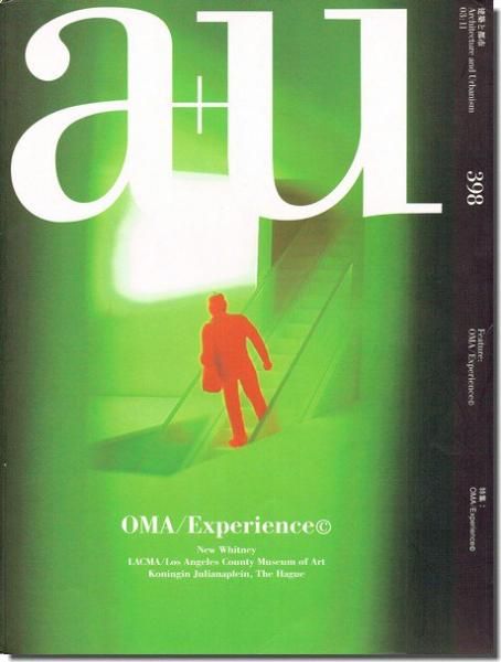 a+u2003年11月号｜OMA/Experience レム・コールハース｜建築書・建築 