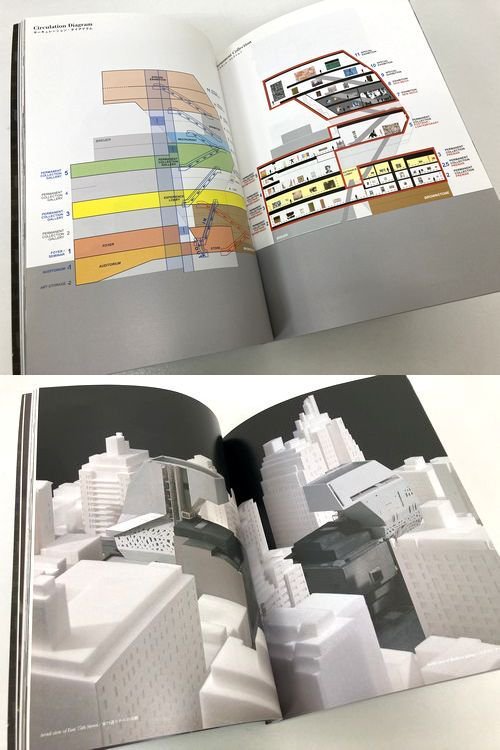 a+u2003年11月号｜OMA/Experience レム・コールハース｜建築書・建築雑誌の買取販売-古書山翡翠