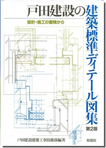 メール便指定可能 全テレビ回路図集 01集～08集 8巻セット | tatihome.com