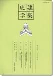 ۻ˳ 382002ǯ3ˡ޻ˤ˱Ȥ