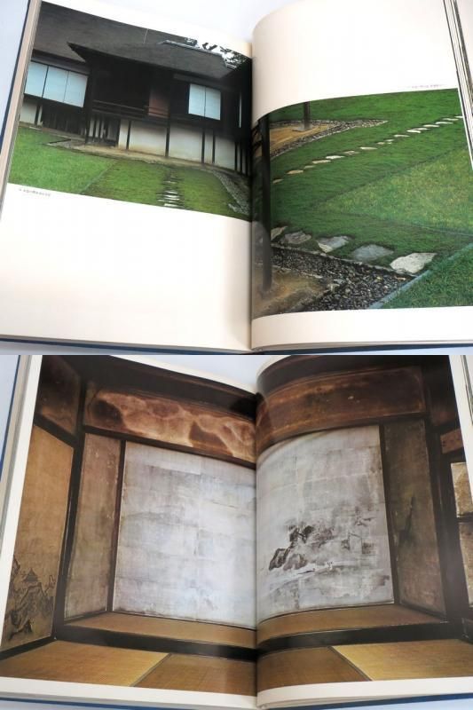 桂離宮／西川孟・内藤昌（講談社）｜建築書・建築雑誌の買取販売-古書山翡翠