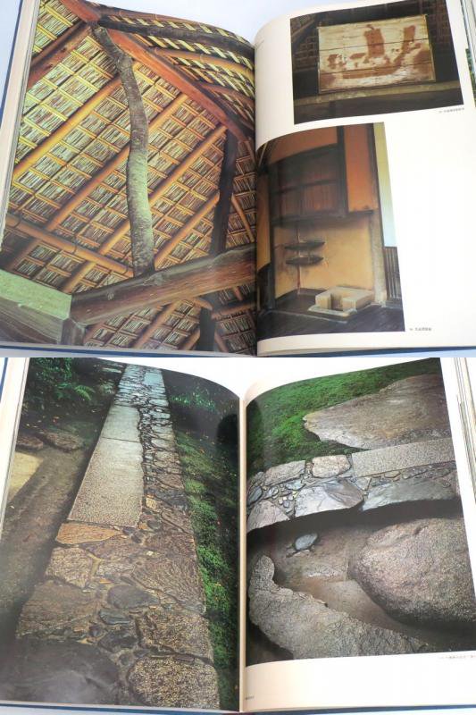 桂離宮／西川孟・内藤昌（講談社）｜建築書・建築雑誌の買取販売-古書山翡翠