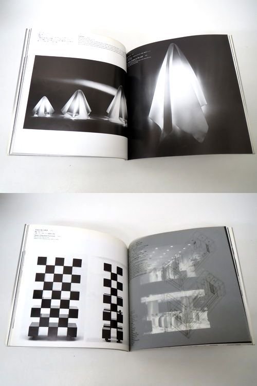 倉俣史朗・仕事集: The Works of Shiro Kuramata 1967-1981 - 建築 