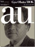 a+u1990年12月臨時増刊号｜ギョー・オバタ 1954-1990