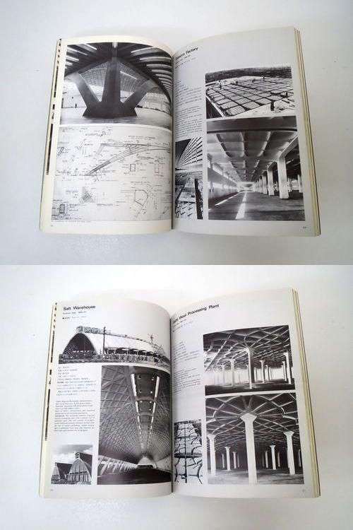 プロセスアーキテクチュア23｜ピエール・ルイジ・ネルヴィ｜建築書・建築雑誌の買取販売-古書山翡翠