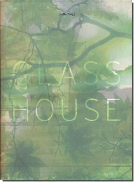 Philip Johnson Glass House フィリップ ジョンソン ガラスの家 日本語版 建築書 建築雑誌の買取販売 古書山翡翠 Philip Johnson Glass House フィリップ ジョンソン ガラスの家 日本語版 建築書 建築雑誌の買取販売 古書山翡翠