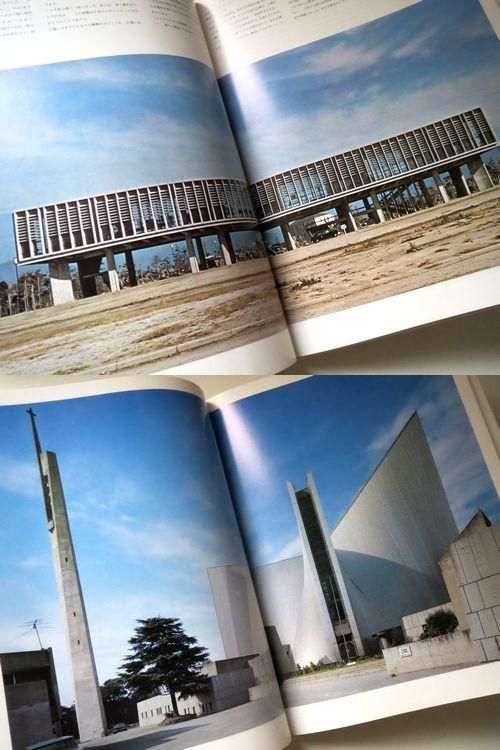 古本】Kenzo Tange Associates 4冊 丹下健三 建築図面集 - メルカリ