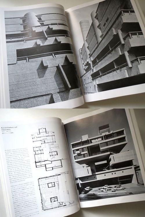 古本】Kenzo Tange Associates 4冊 丹下健三 建築図面集 - メルカリ