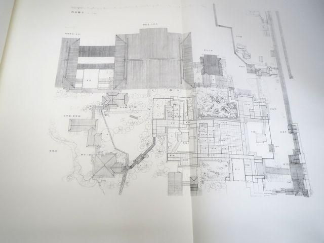 日本の建築と庭 西澤文隆実測図集 建築書 古本 買取 販売 古書 山翡翠 建築専門