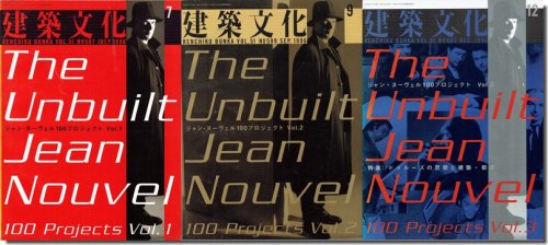 建築文化1996年7/9/12月号｜Jean Nouvel／ジャン・ヌーヴェル100