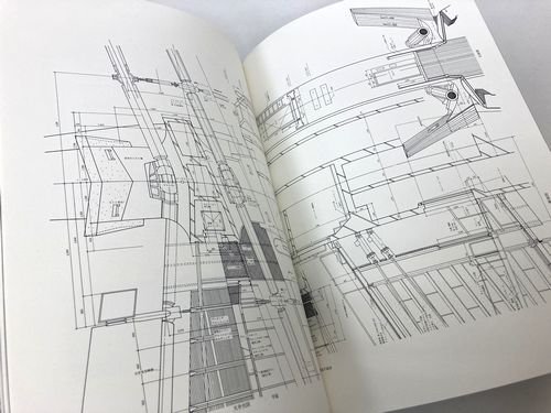 丹下健三: 代々木国立屋内総合競技場 / 世界建築設計図集8｜建築書・建築雑誌の買取販売-古書山翡翠