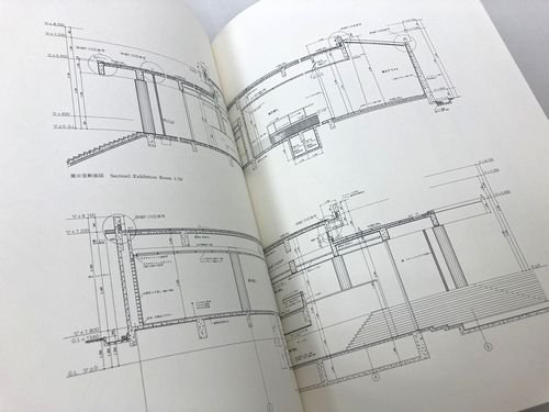 川崎清: 栃木県立美術館 / 世界建築設計図集21｜建築書・建築