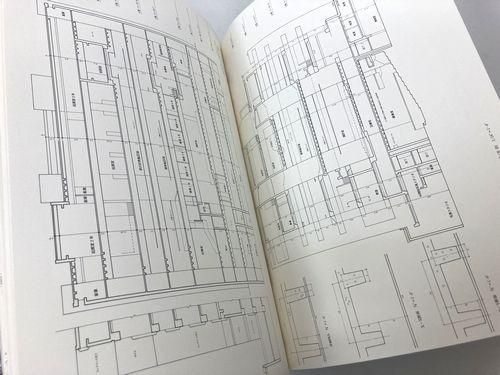 ポール・ルドルフ: イエール大学芸術・建築学部棟 / 世界建築