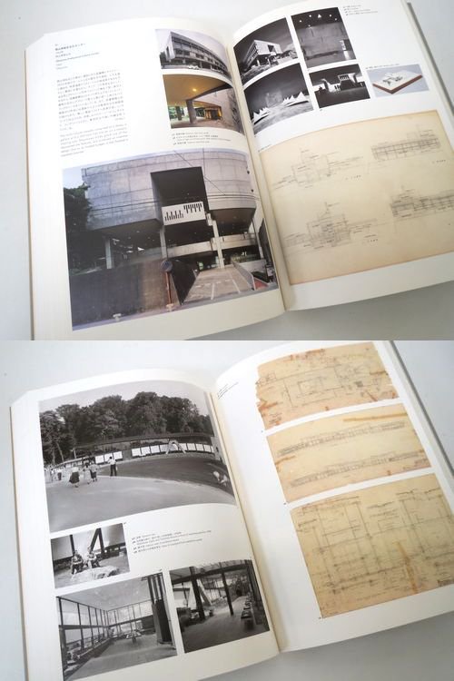 生誕100年 前川國男建築展 図録｜建築書・建築雑誌の買取販売-古書山翡翠