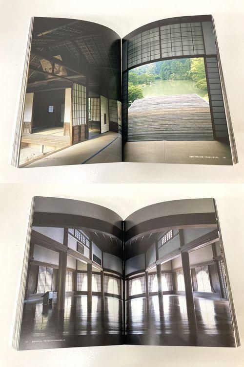 日本の建築空間 新建築05年11月臨時増刊 建築書 建築雑誌の買取販売 古書山翡翠