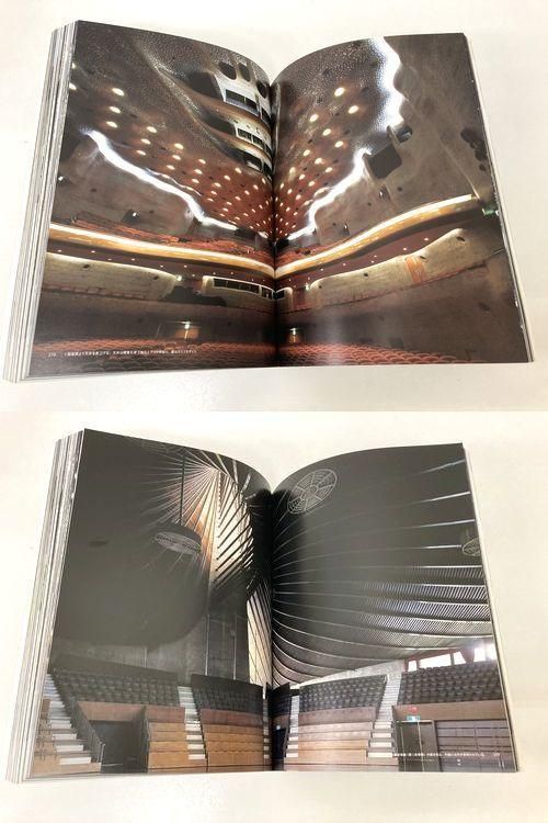 日本の建築空間 新建築05年11月臨時増刊 建築書 建築雑誌の買取販売 古書山翡翠 日本の建築空間 新建築05年11月臨時増刊 建築書 建築雑誌の買取販売 古書山翡翠