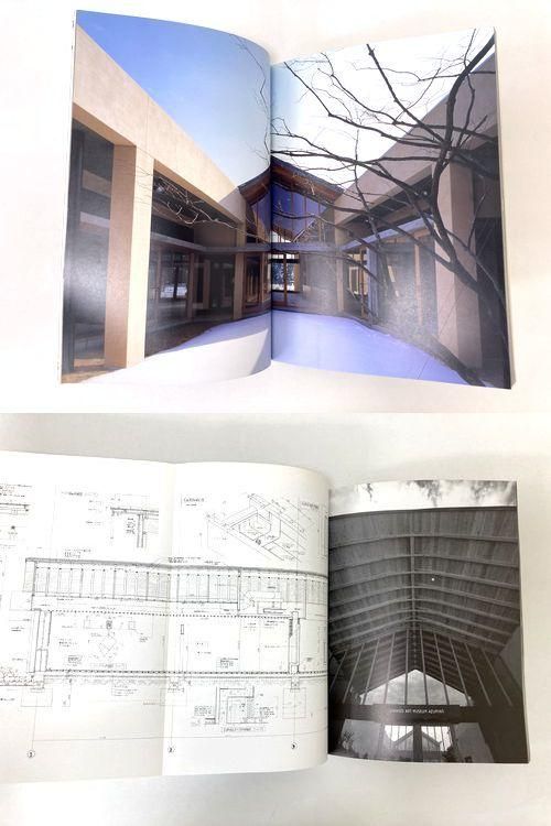 建築文化1997年11月号｜内藤廣: サイレント・アーキテクチュア