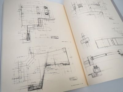 村野藤吾建築図面集 第1巻 モダニズムの展開｜森五商店・そごう