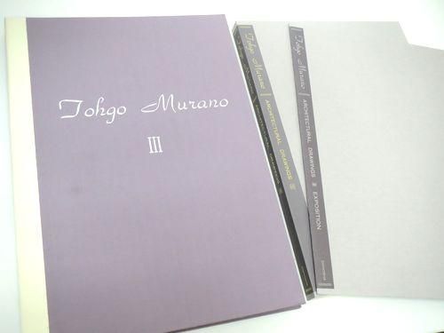 村野藤吾建築図面集 Ⅲ 地域と建築・宇部（図面集とその解説編） 村野藤吾建築図面集 Ⅲ 地域と建築・宇部（図面集とその解説編）