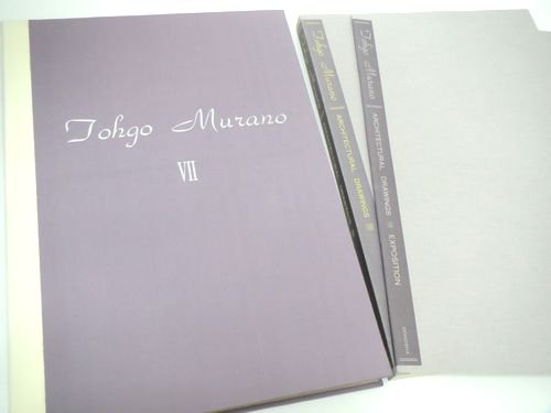 村野藤吾建築図面集 第7巻 数寄とモダニズム｜村野藤吾の住宅