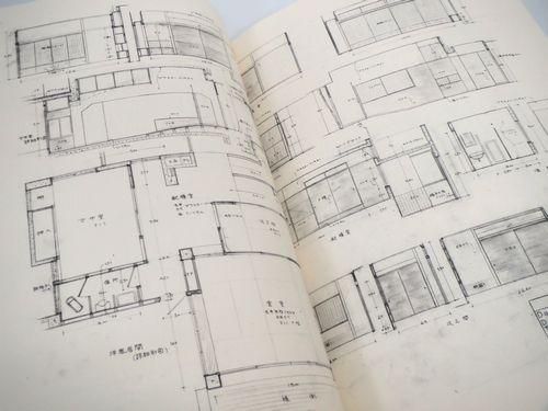 村野藤吾建築図面集 第7巻 数寄とモダニズム｜村野藤吾の住宅建築