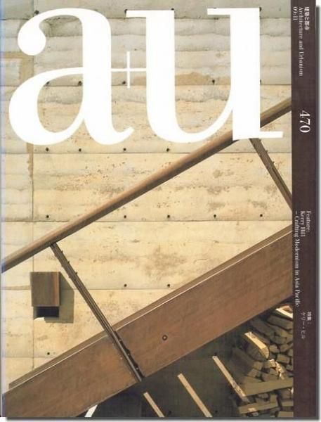 建築専門の古本屋｜古書山翡翠｜建築書・建築雑誌の買取販売