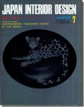 JAPAN INTERIOR DESIGN No.196/1975年7月号｜世界のテーブルウェア
