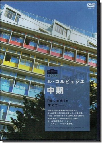 ル・コルビュジエ DVD-BOX〈3枚組〉 www.mhealth.co.zm