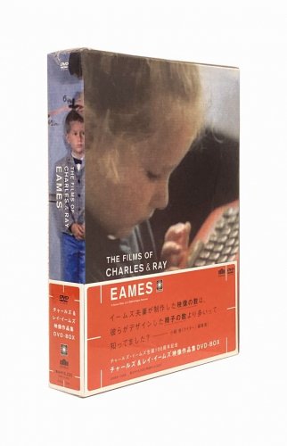 The Films of Charles & Ray/チャールズ&レイ・イームズ 映像作品集