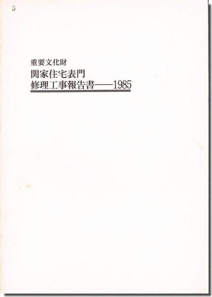 Ford Probe 1988 ショップマニュアル　整備書 Ford Probe 1988 ショップマニュアル 整備書 - メルカリ