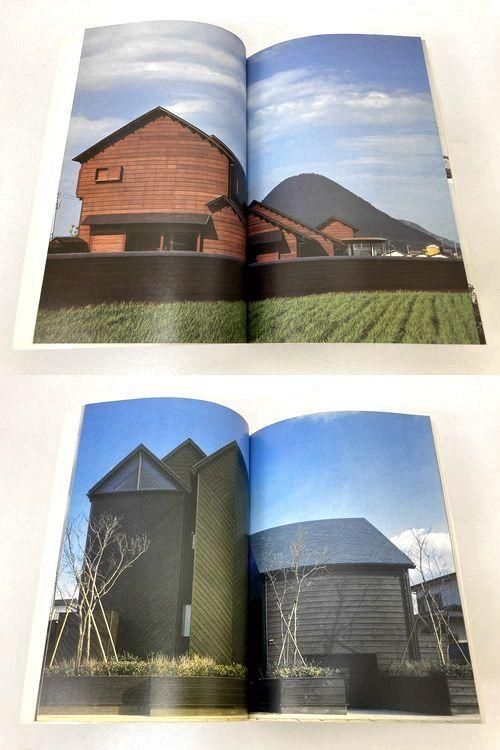 住宅建築 別冊 15 建築雑誌 日本の集落 第3巻 - アート/エンタメ