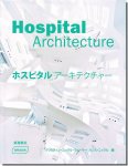 Hospital Architectureۥԥ륢ƥ㡼ܸǡ