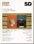SD8307SD1983ǯ7ˡå롦ե꡼ɥҡ󥱥롿顦åȸݥڥƥ