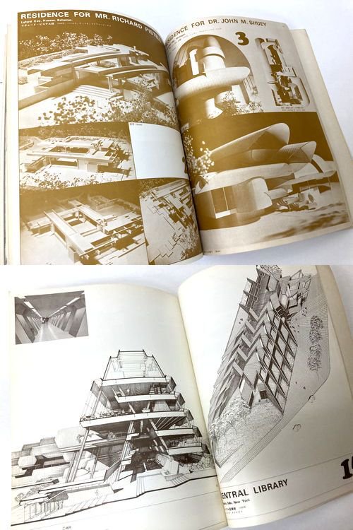 PAUL RUDOLPHの最近作 1966～1971／ポール・ルドルフ｜建築書・建築