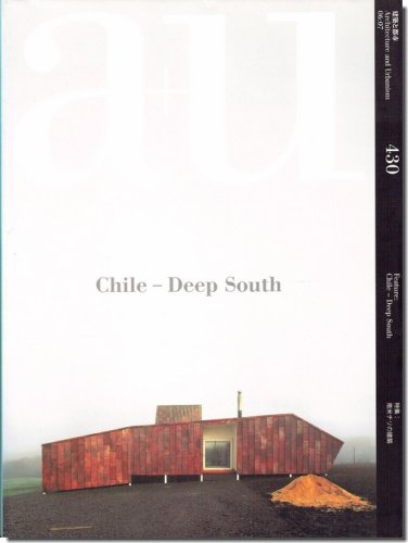 a+u2006年7月号｜南米チリの建築｜建築書・建築雑誌の買取販売-古書山翡翠