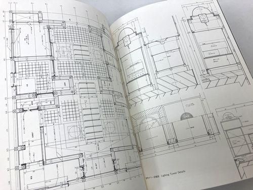 原広司: 原邸・粟津邸 / 世界建築設計図集27｜建築書・建築雑誌の買取